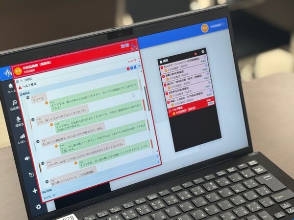 音声認識と感情解析で相談窓口を支援！取手市 AIカスハラ対策システム