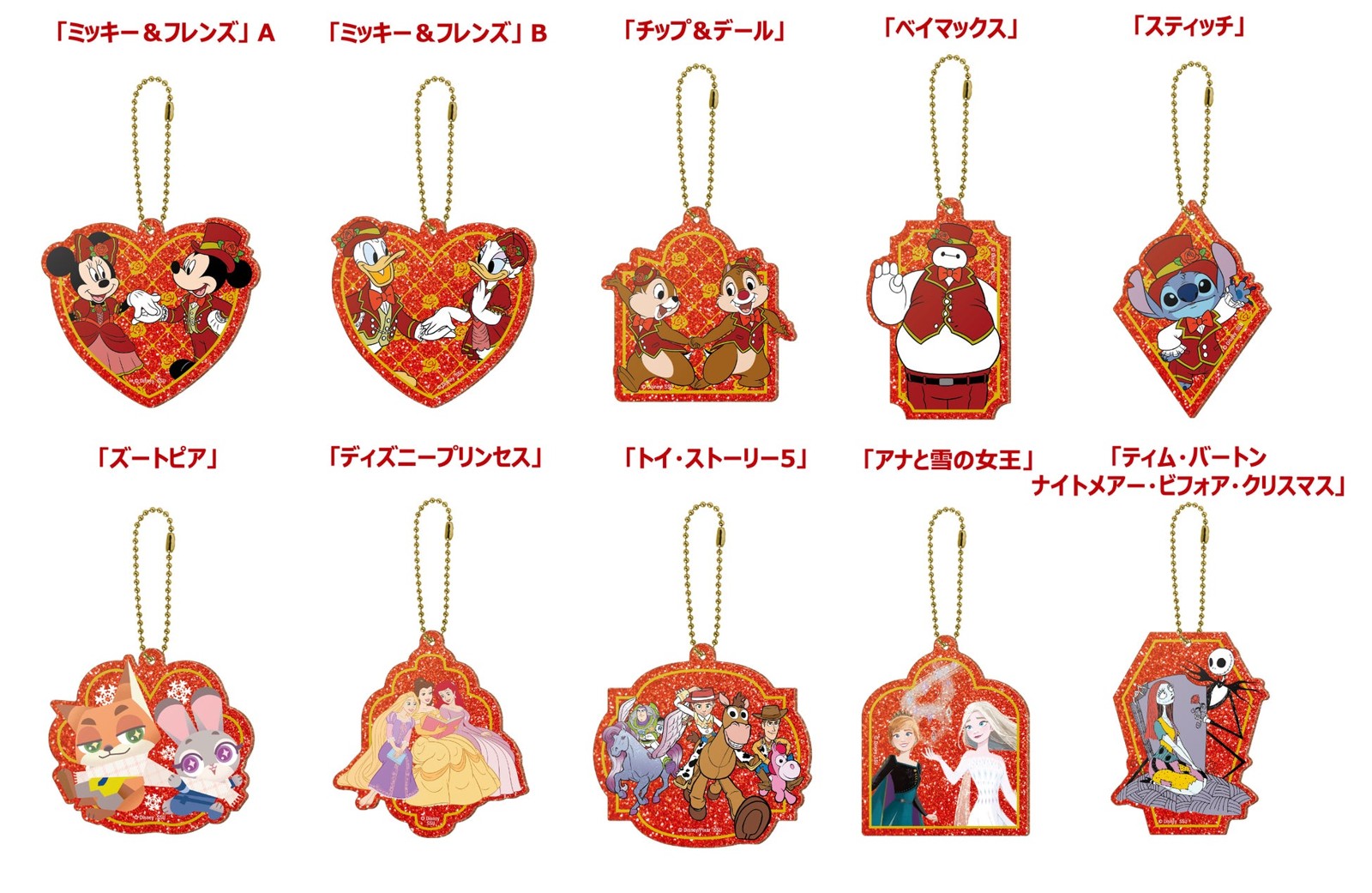 アクリルオーナメント賞