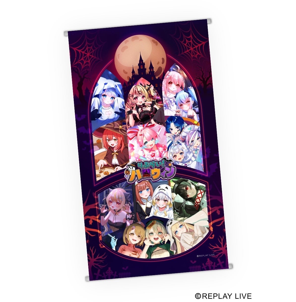 オリジナル全員集合デザインミニタペストリー