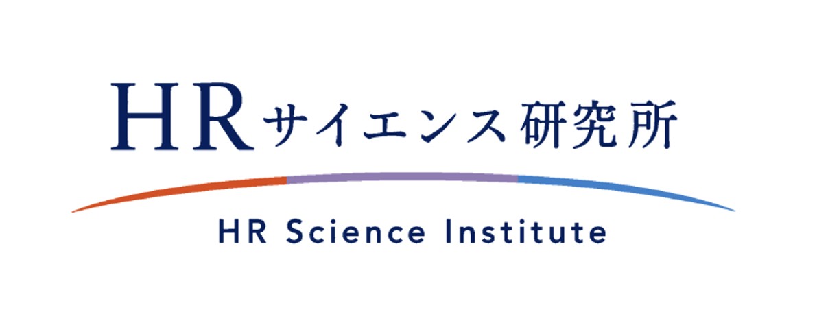HRサイエンス研究所のロゴ