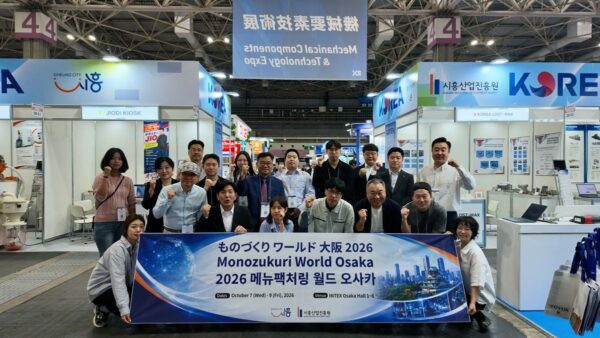 ものづくり ワールド 大阪 2026 始興メイド共同館の参加企業