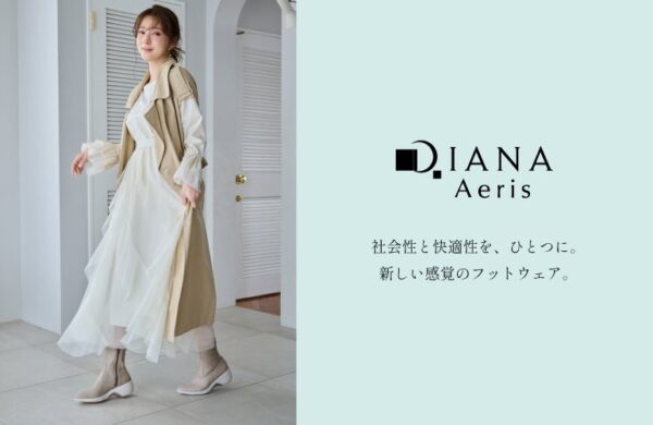 DIANA Aerisのブーツを着用した麻亜里さん