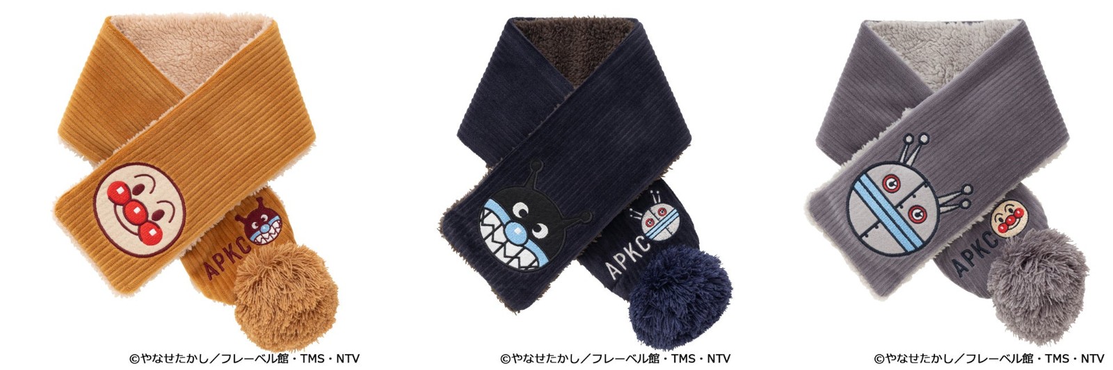 ポンポン付きマフラー 3種