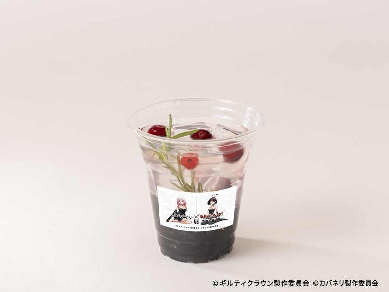 周年彩る祝杯 マスカットウォーター