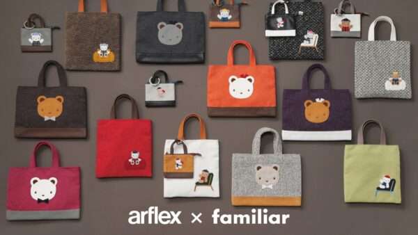 arflex × familiar コラボレーションのミニバッグとミニバッグチャーム