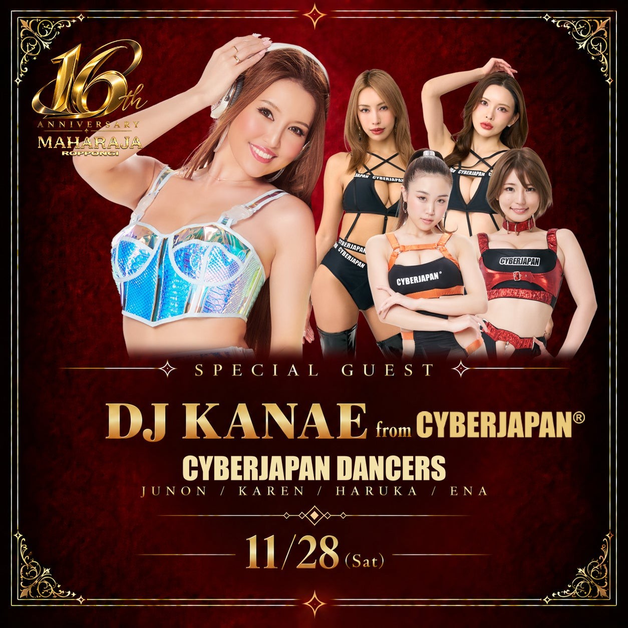 DJ KANAE from CYBERJAPAN / CYBERJAPAN DANCERS