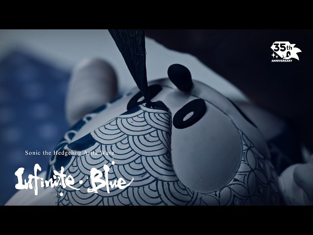ソニック・ザ・ヘッジホッグ有田焼「Infinite Blue」の絵付け工程