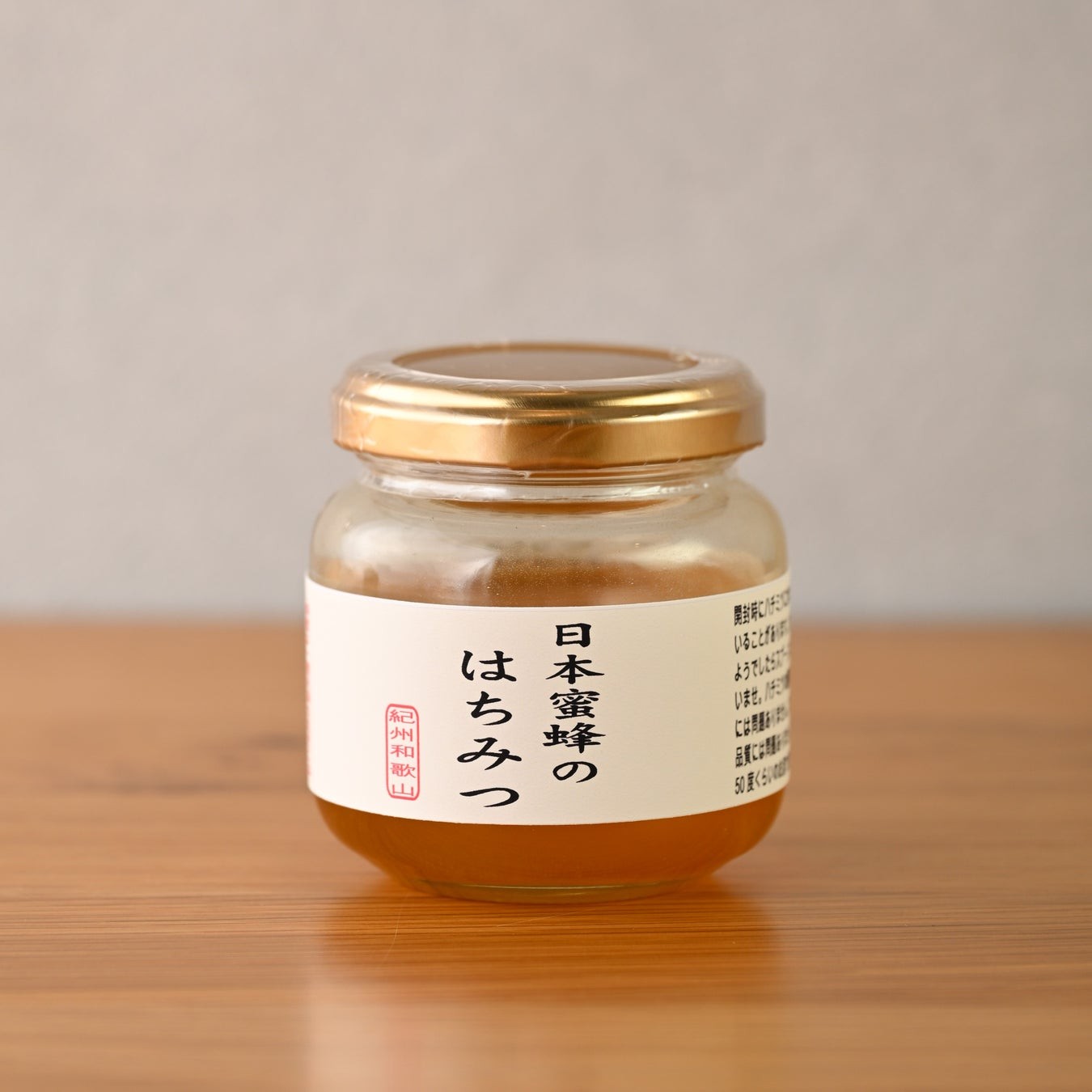 日本蜜蜂のはちみつ(100g 瓶詰)