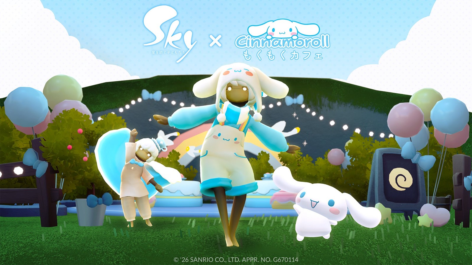 Sky × Cinnamoroll もくもくカフェのビジュアル