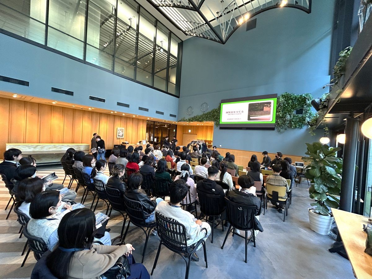 神山財団 奨学生の勉強会および交流会