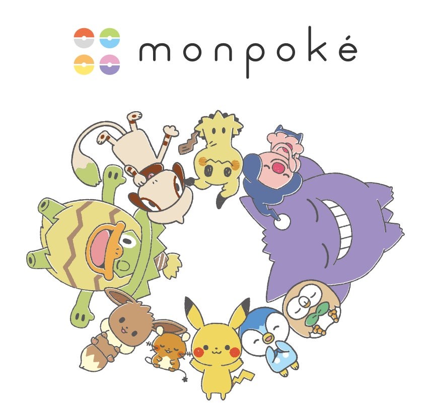 monpokéロゴとポケモンたちのイラスト
