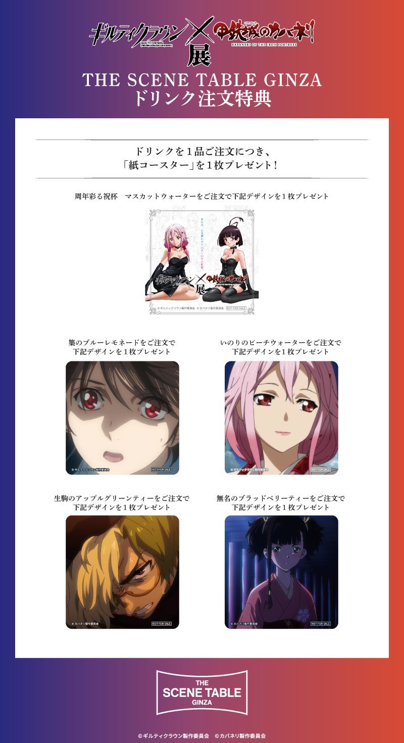 紙コースター