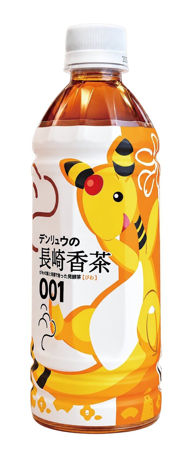 デンリュウの長崎香茶びわのボトル