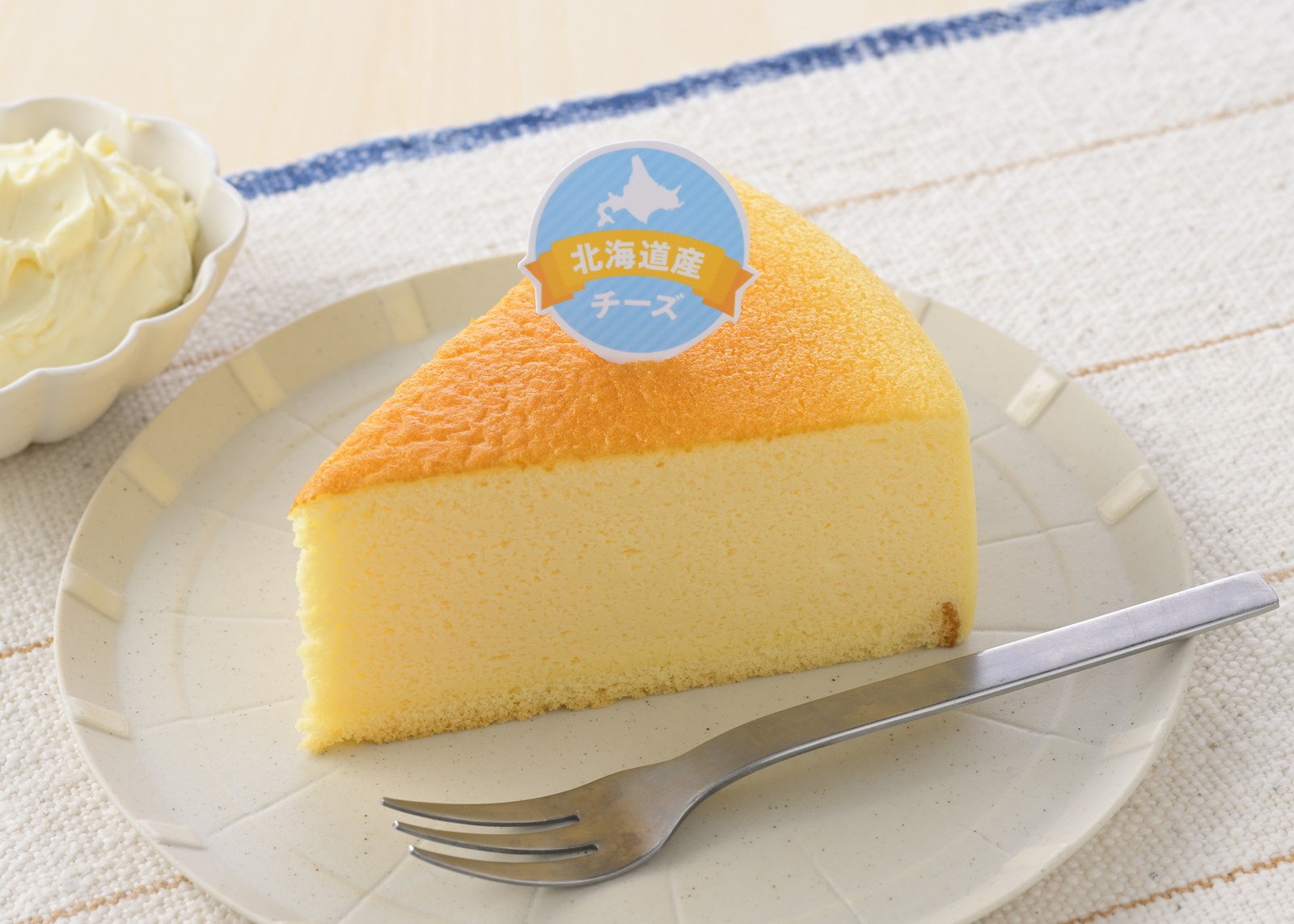 チーズケーキ（北海道産チーズ）