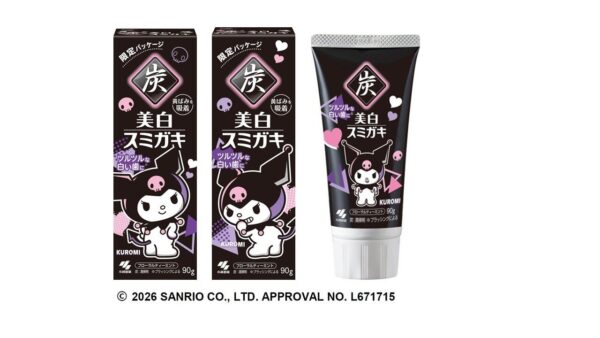 美白スミガキ クロミコラボの限定パッケージ2種とチューブ