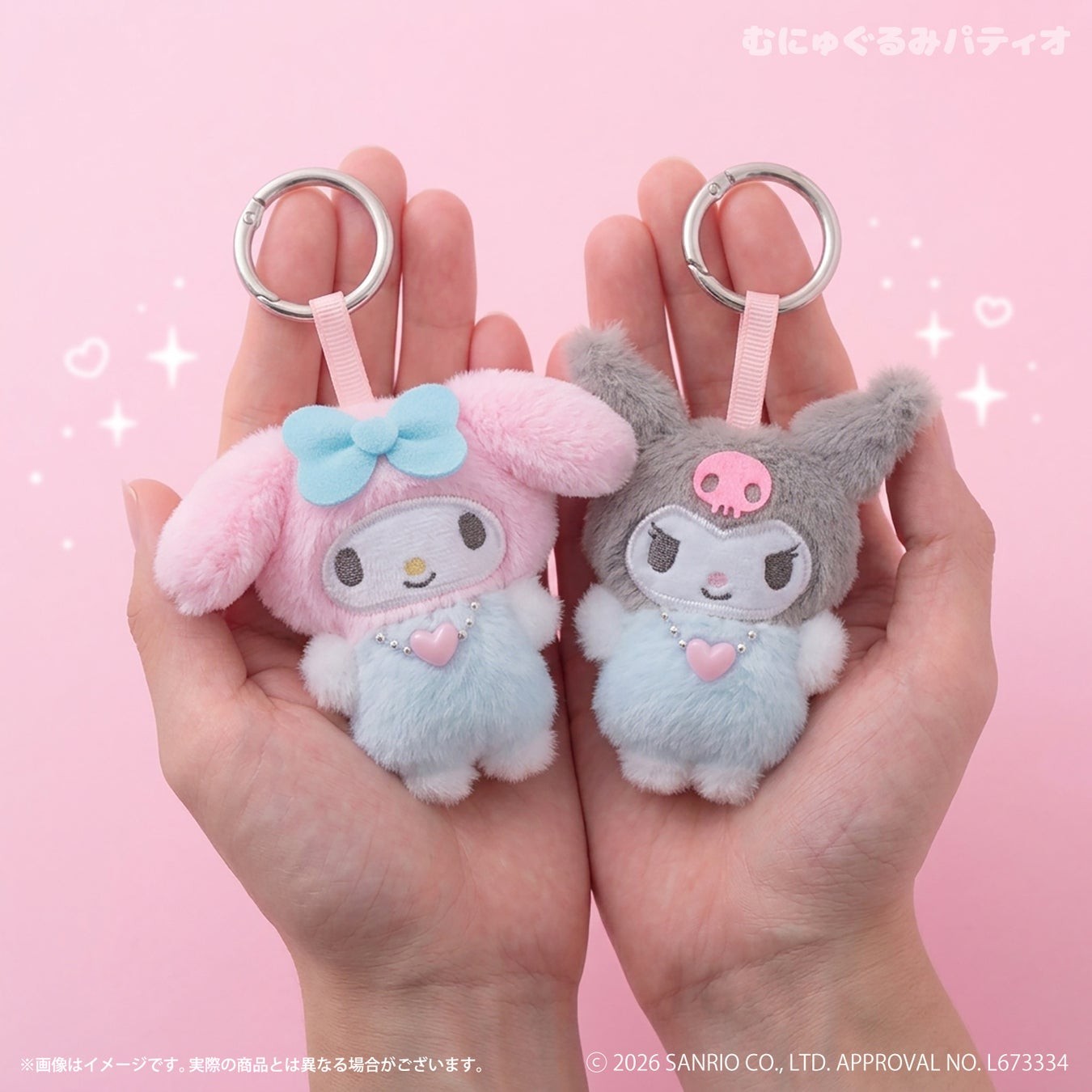 マイメロディとクロミのエンジェルはぴふわマスコット
