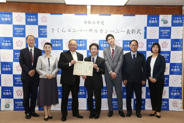 表彰状を囲む集合写真