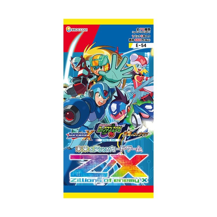 Z/X EXパック[E54]のパック