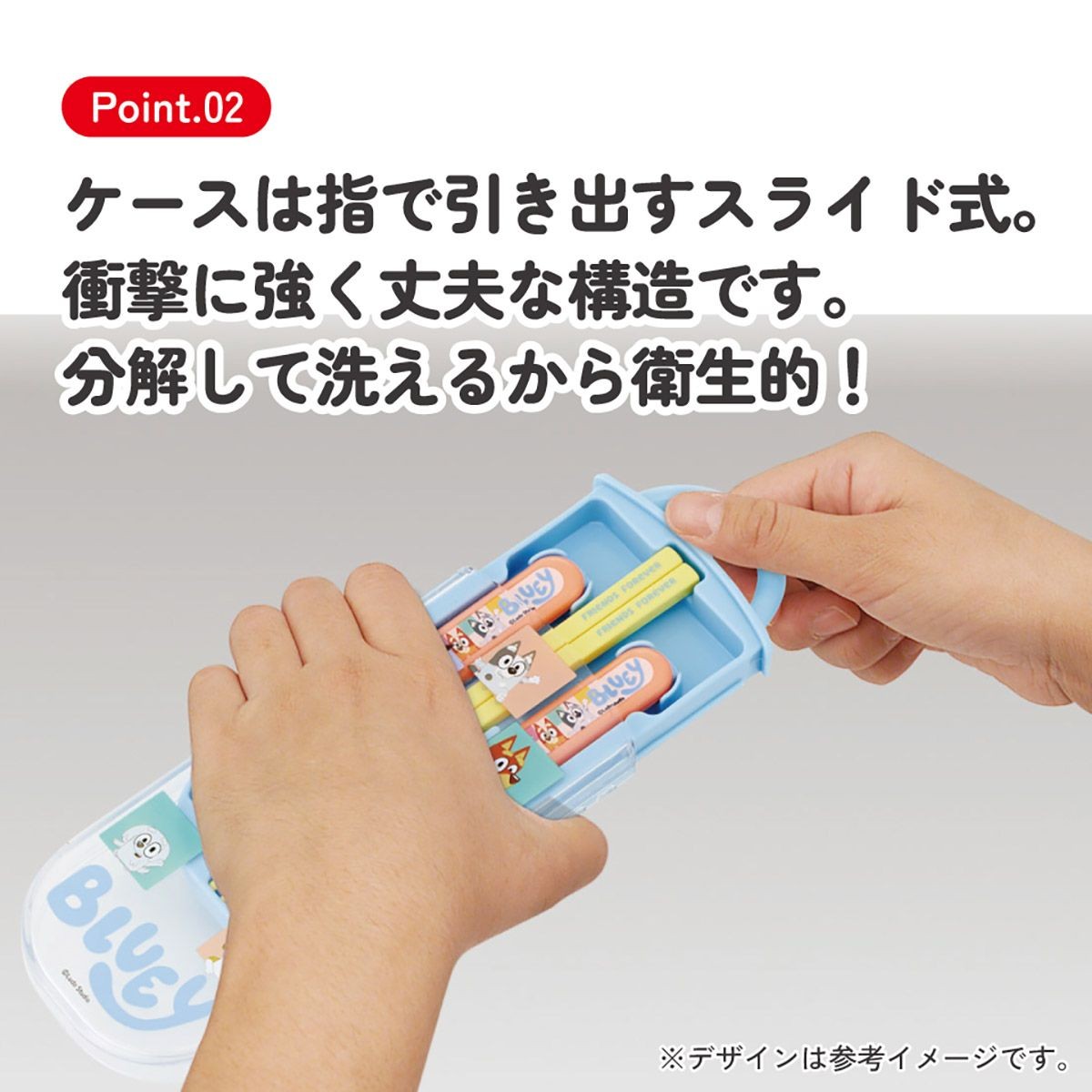 ブルーイ Bluey Playdates トリオセット 分解できるケース