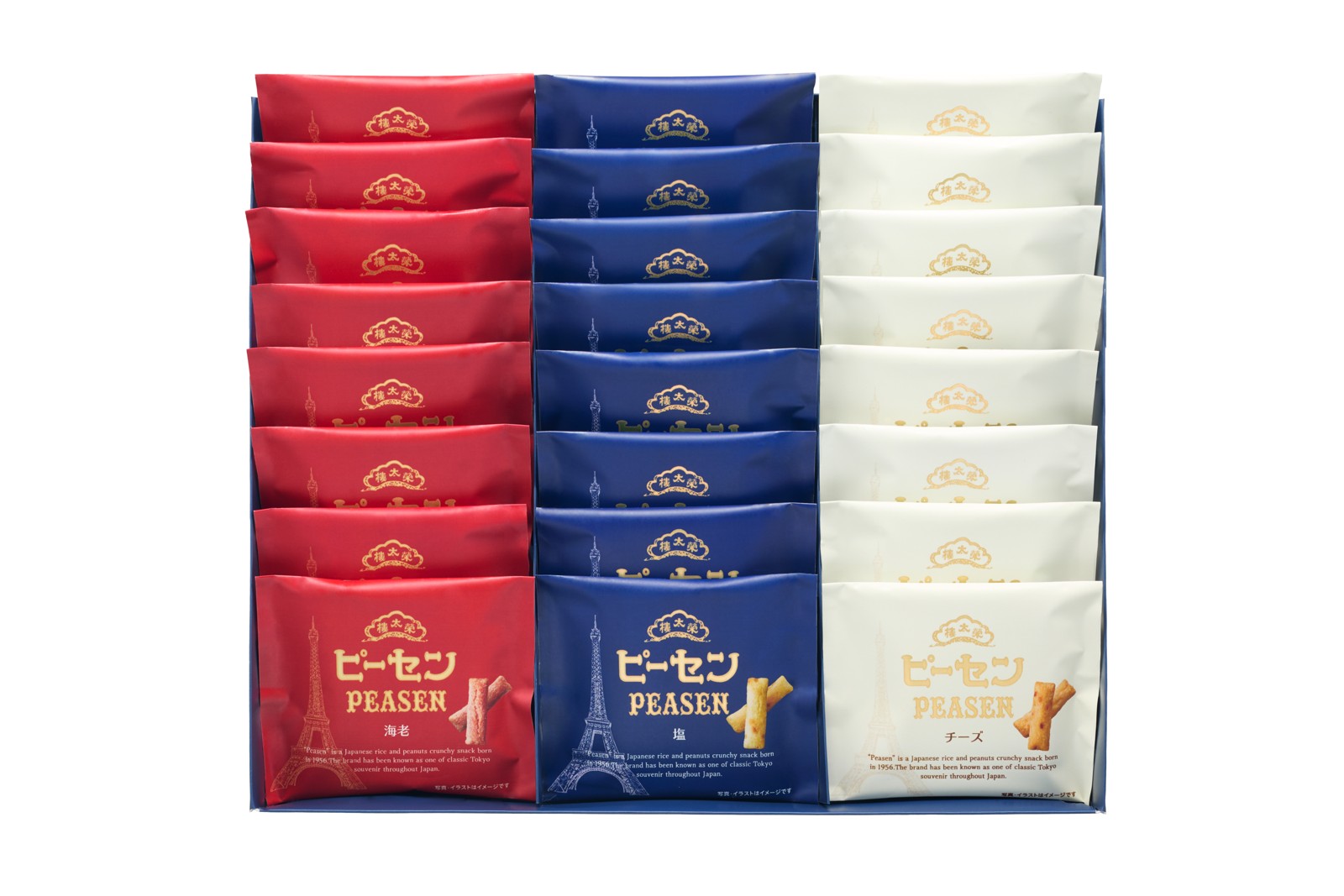 ピーセン 箱入