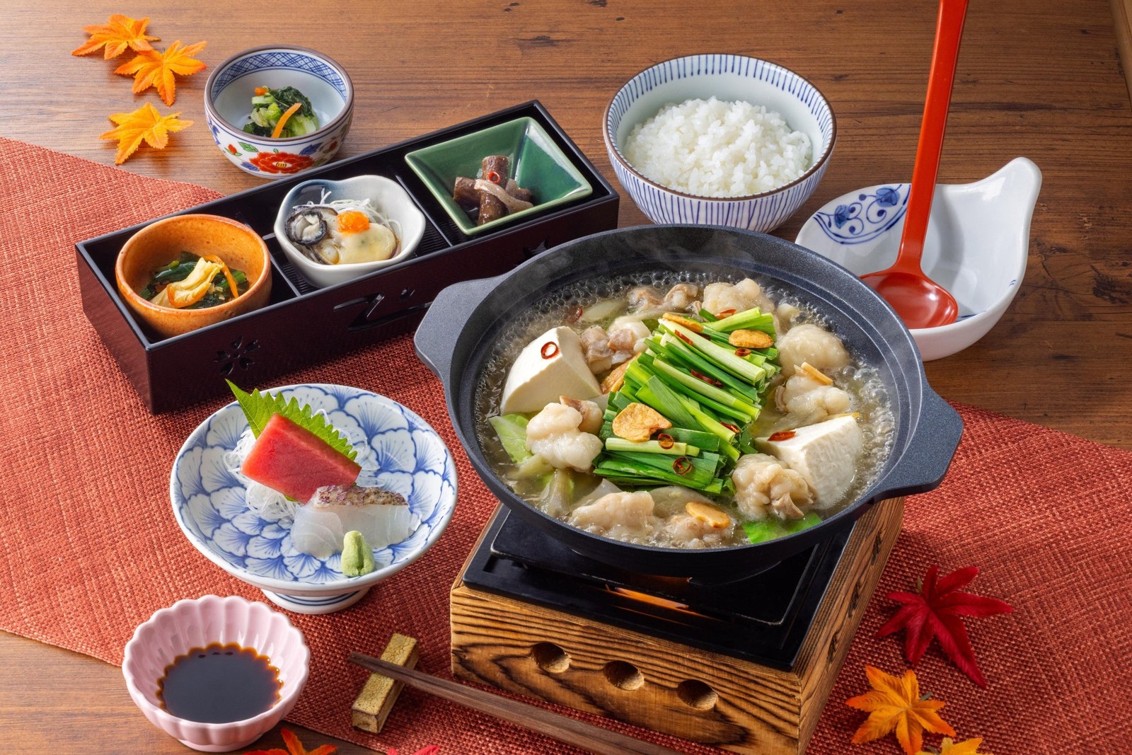 《国産》牛もつ鍋御膳