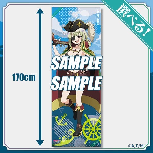 S賞 選べる！特大布ポスター レオパルト柄