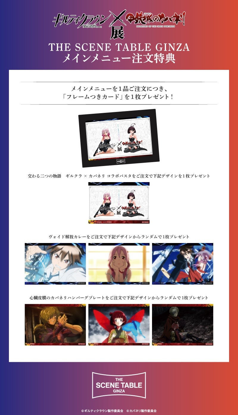 フレームつきカード