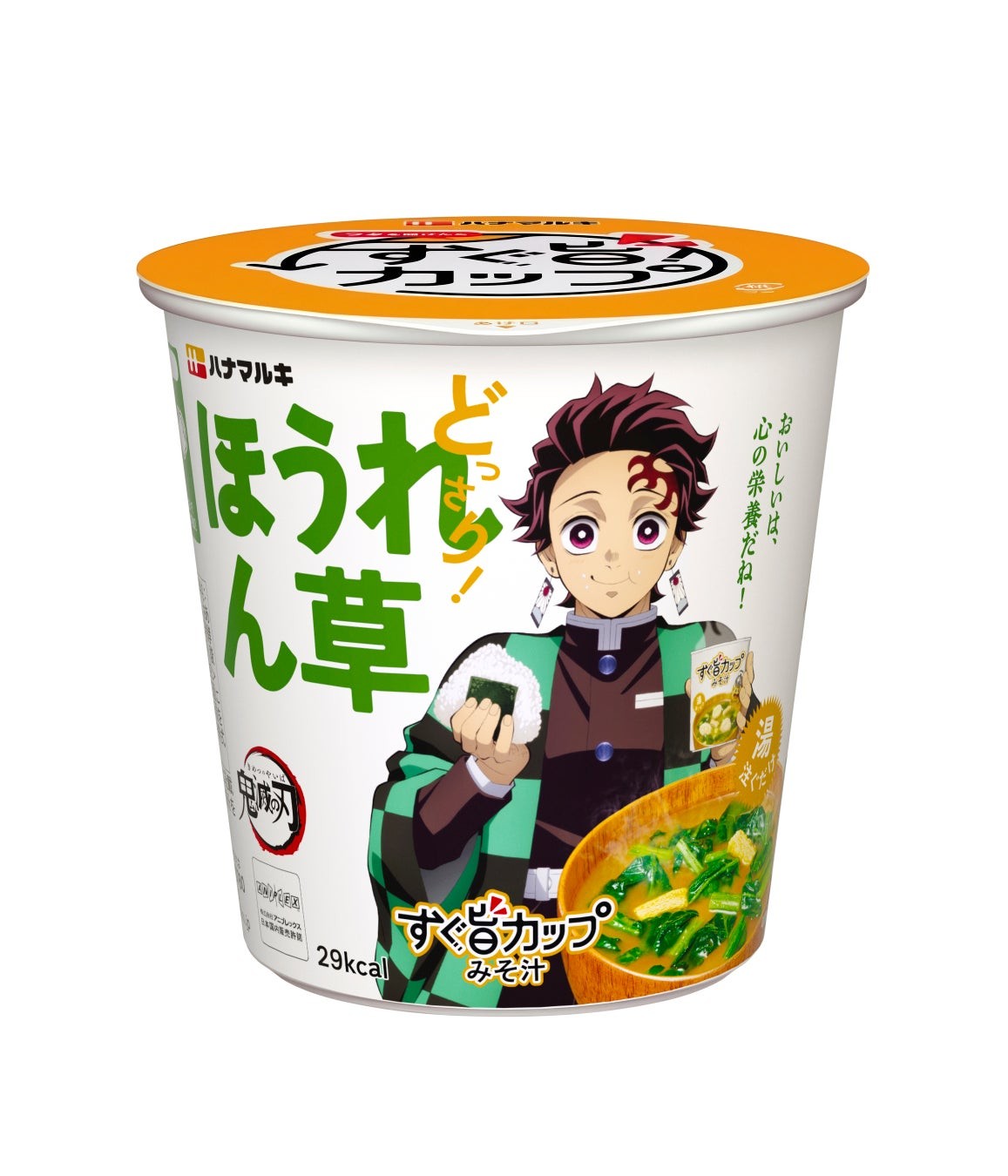 すぐ旨カップみそ汁 ほうれん草