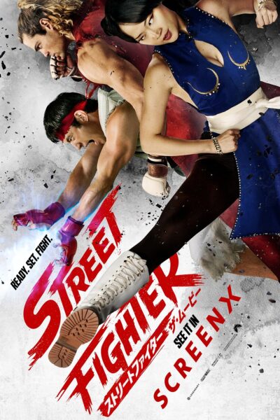 映画『ストリートファイター/ザ・ムービー』SCREENX版ポスター