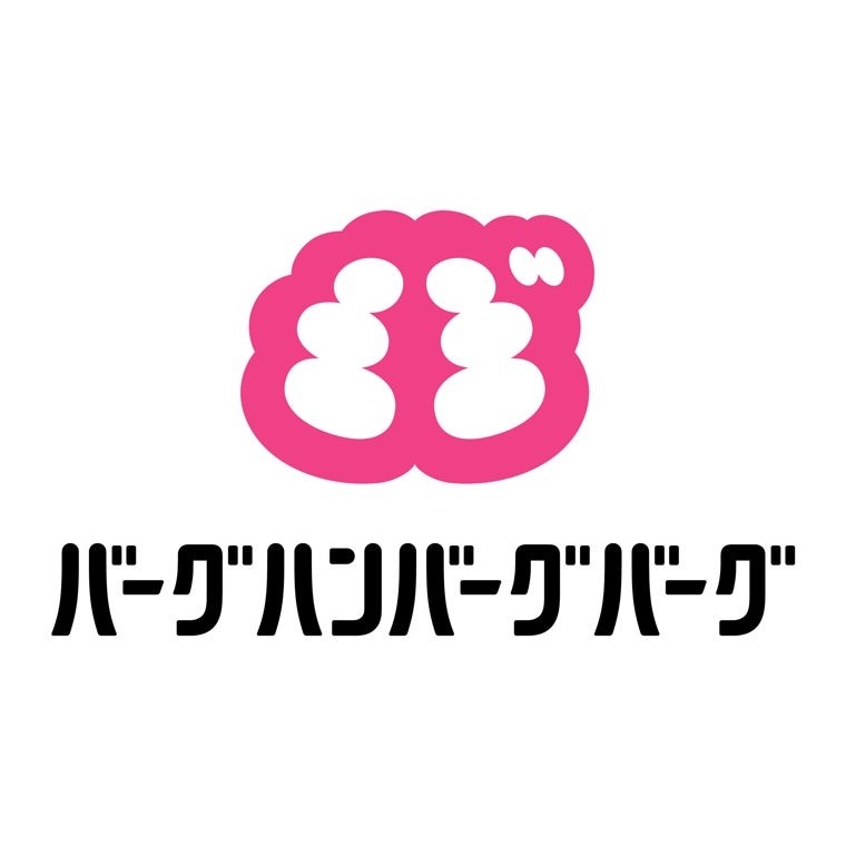 バーグハンバーグバーグのロゴ