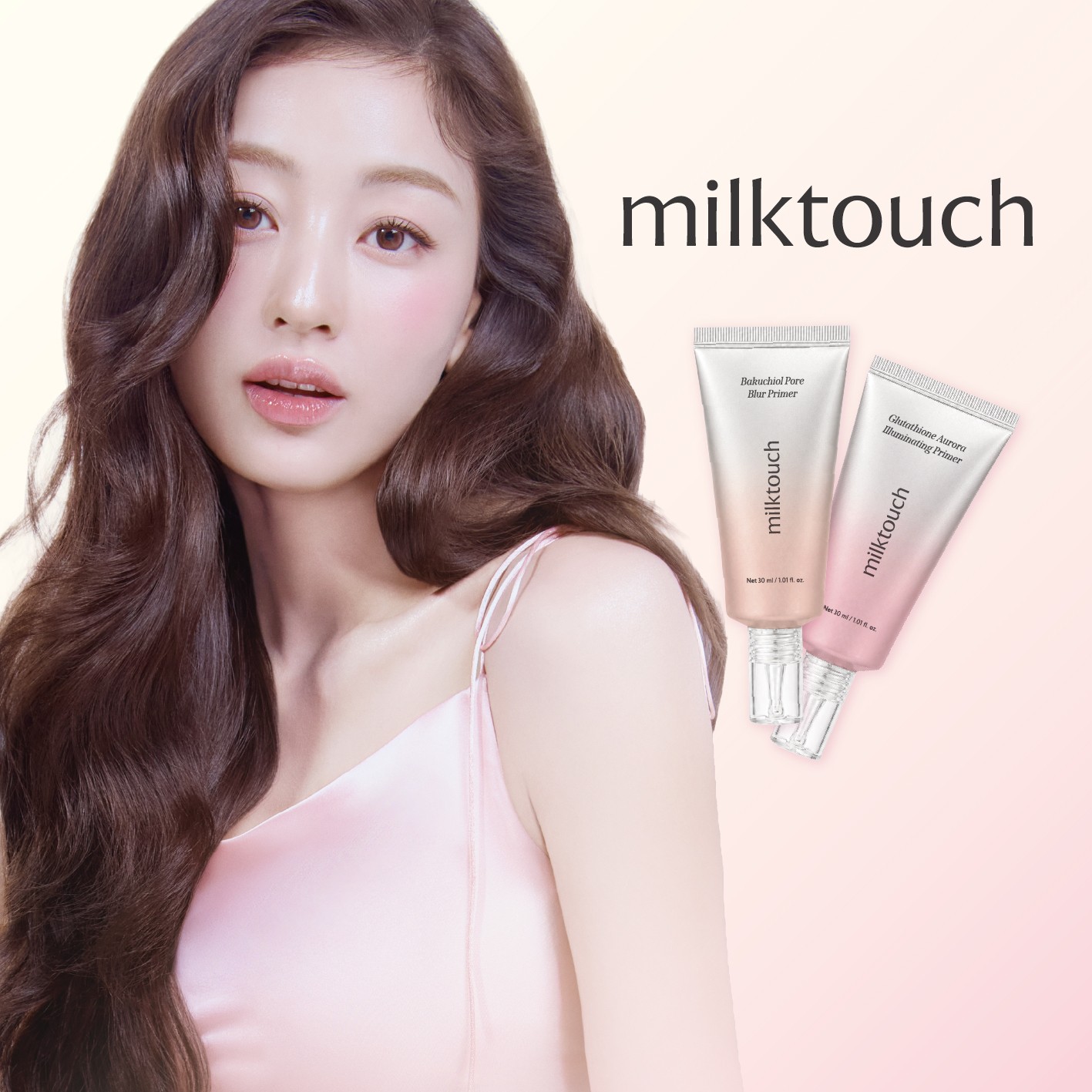 milktouch コスメ