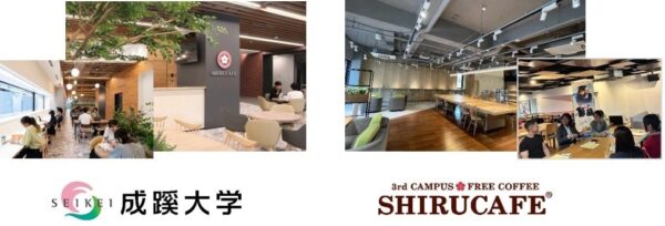 知るカフェ 成蹊大学店（仮称）の出店紹介画像（成蹊大学・SHIRUCAFEロゴ入り）