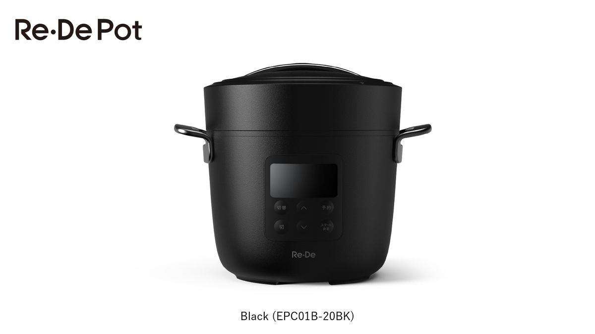 Re・De Pot（Black）EPC01B-20BK