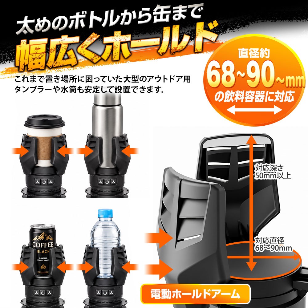MAXWIN K-CUP03 直径68〜90mmの容器に対応