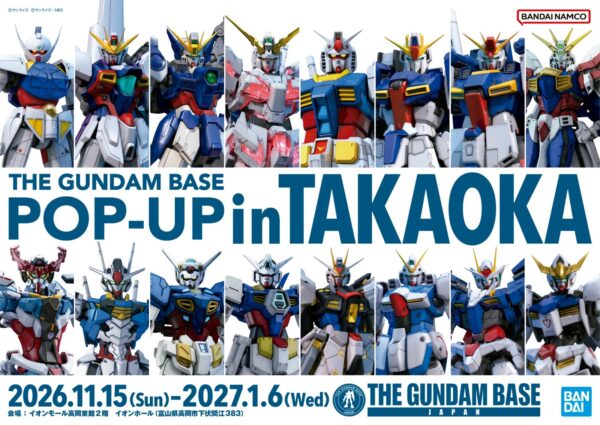 THE GUNDAM BASE POP-UP in TAKAOKA イベント告知ビジュアル