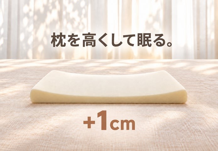 寝具の上のピローベース