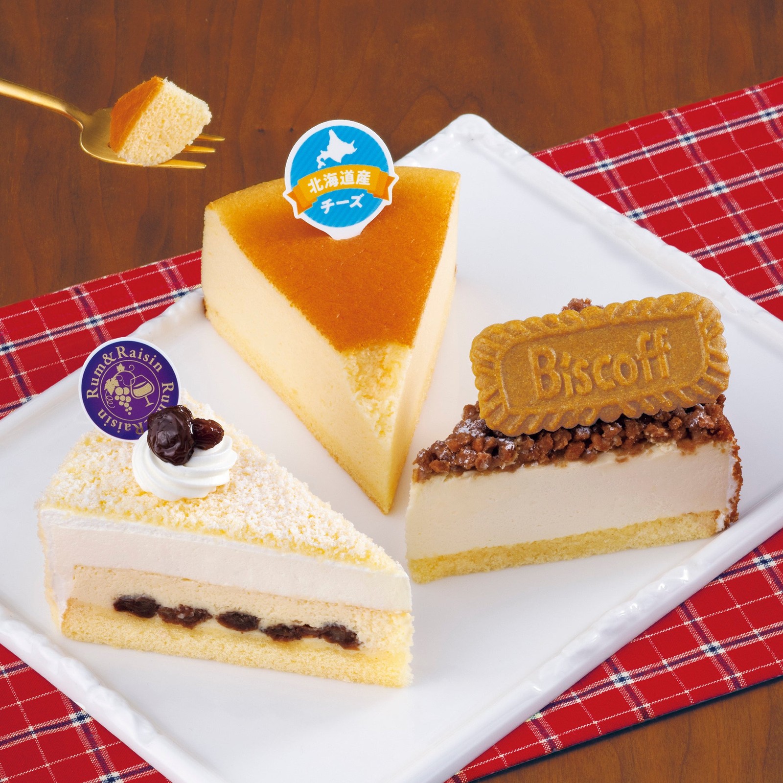 銀座コージーコーナーのチーズケーキ3種