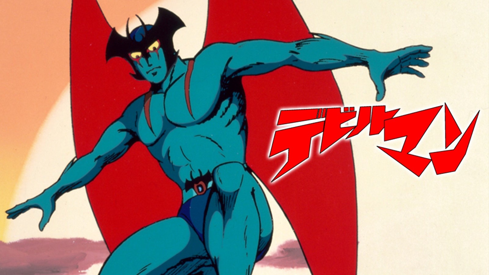 『デビルマン』のキャラクター