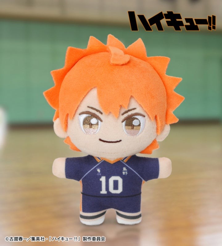 日向翔陽 ちょこんと！ぬいぐるみマスコット