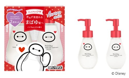 hiritu バランスリペア リミテッドセット/ベイマックスとヘアオイル・ヘアミルクのパッケージ