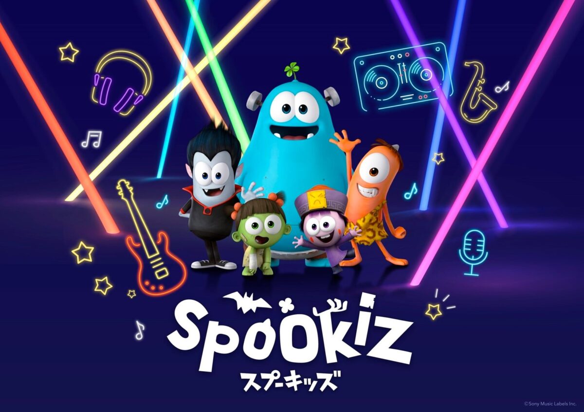 『Spookiz』メインビジュアル