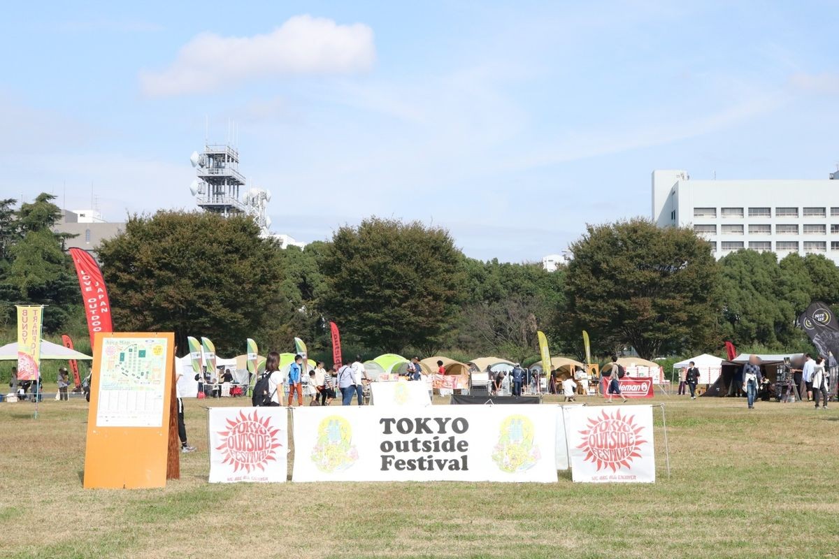 TOKYO outside Festival 看板
