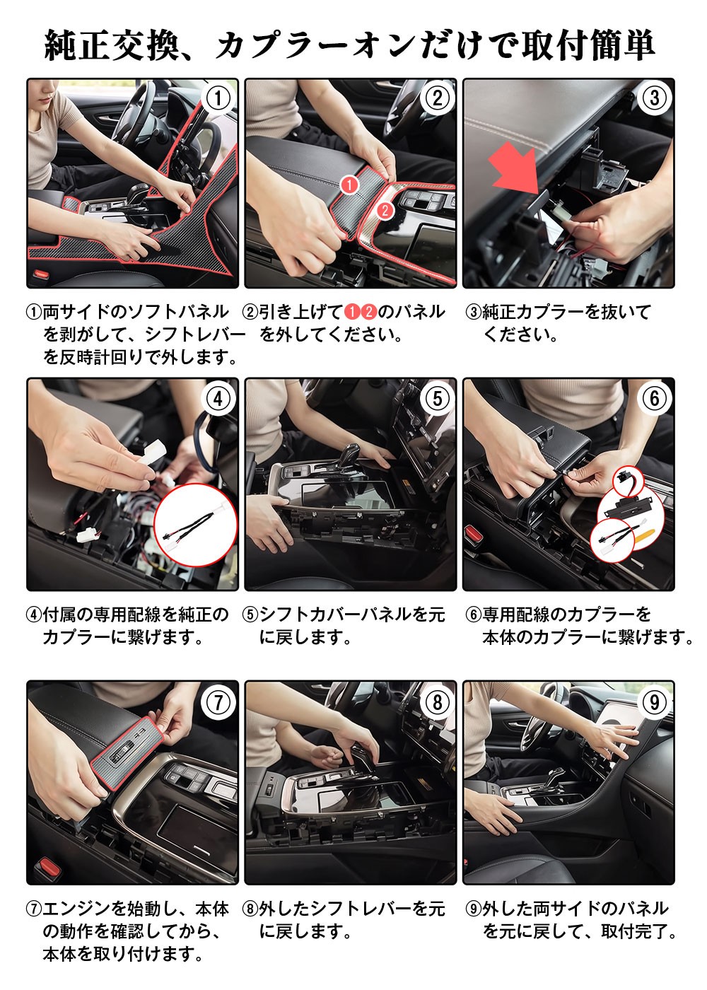 MAXWIN K-USB03-ALP40 取付手順