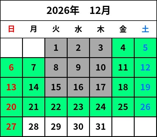 2026年12月の開催日カレンダー