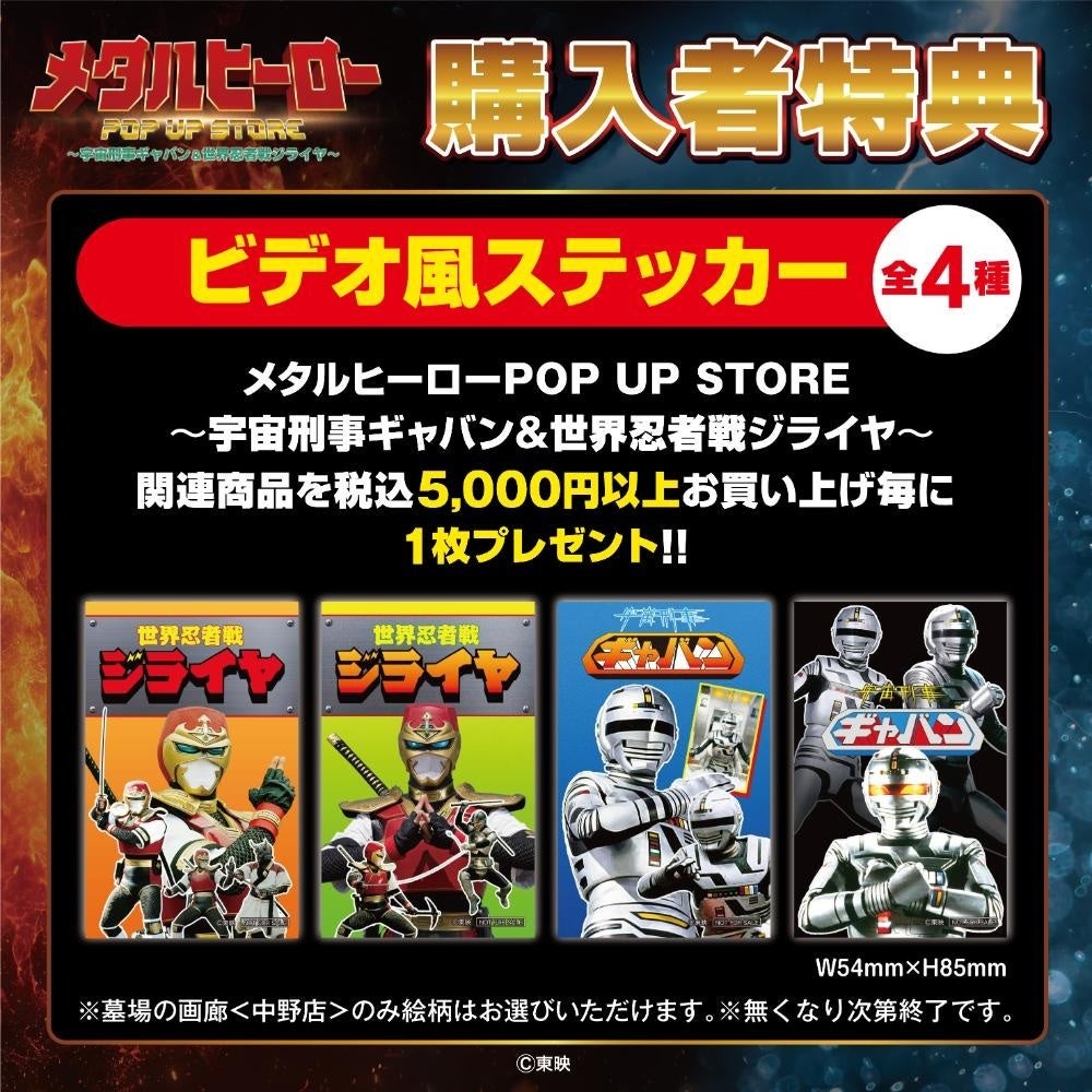 ビデオ風ステッカー