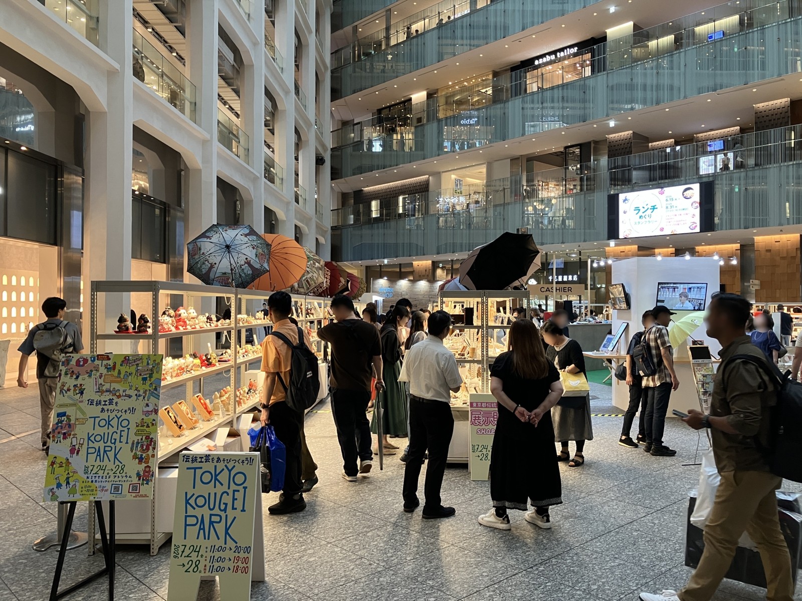 TOKYO KOUGEI PARKの会場の様子(7月開催時)