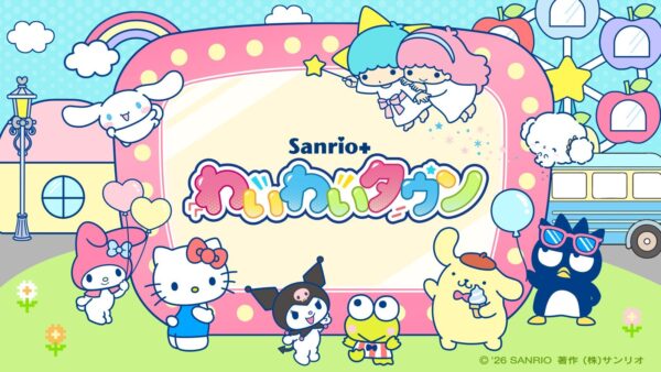 「Sanrio+ わいわいタウン」キービジュアル