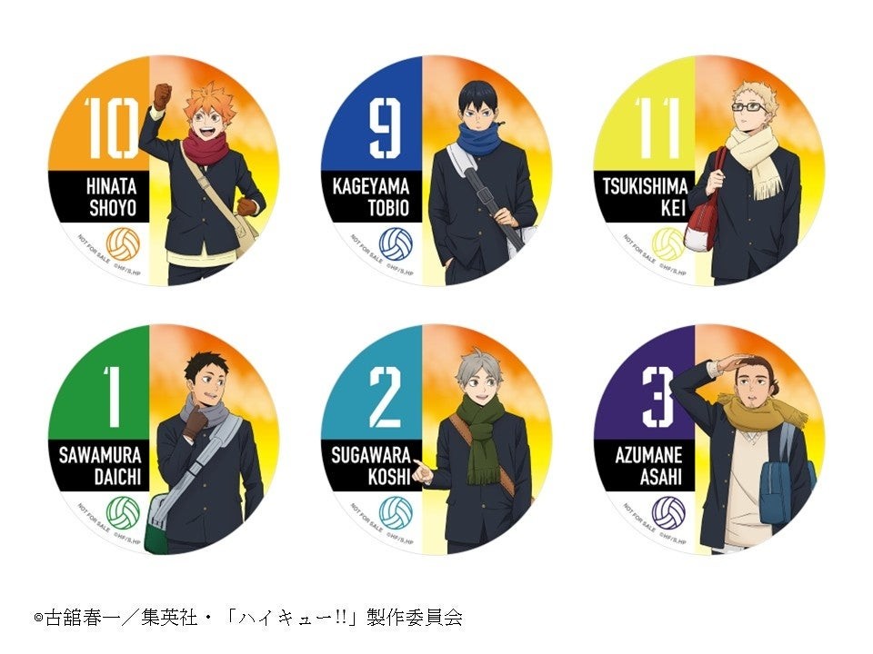ペーパーコースター(全6種)