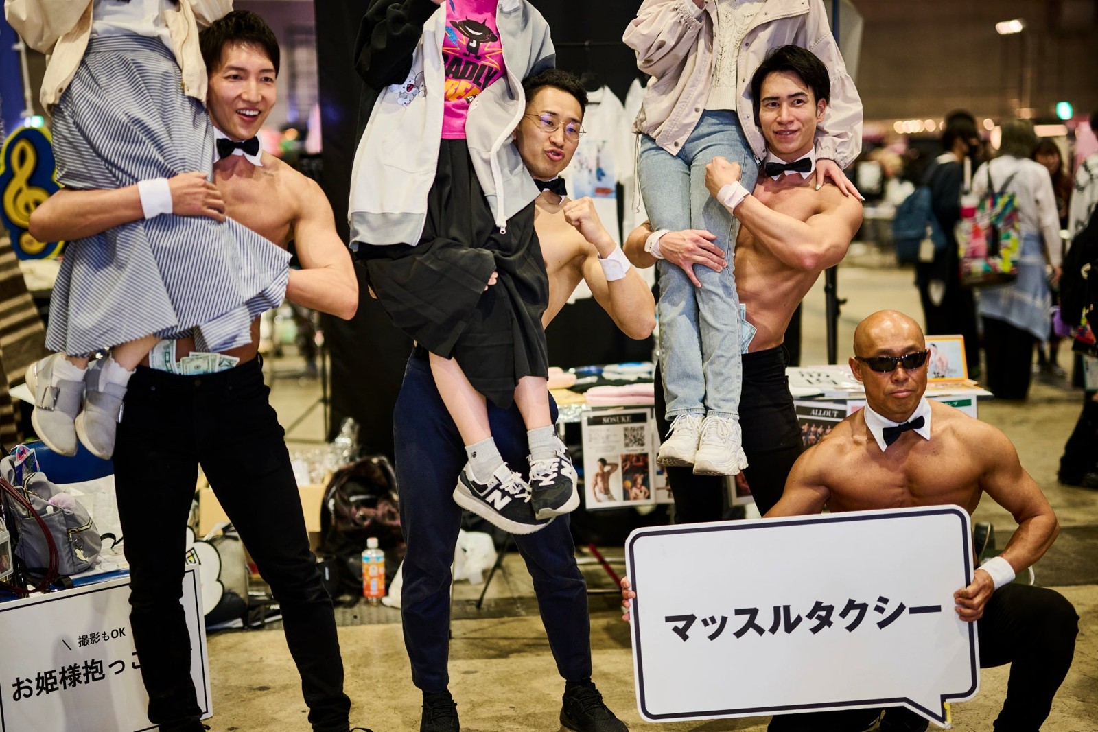 マッスルタクシーの肩乗せ