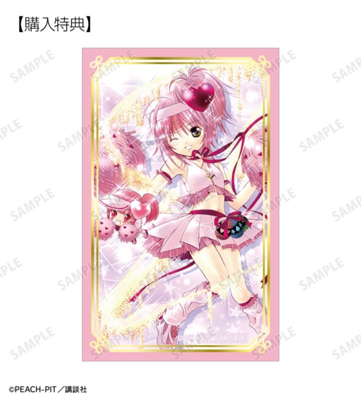 アミュレットハート 箔押しカード AMNIBUS限定特典